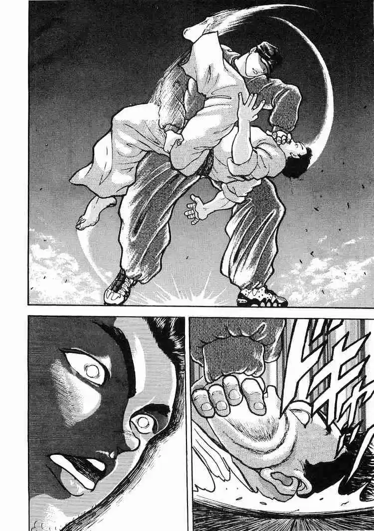 Garouden Vol.2 Chapter 11