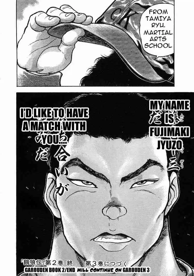 Garouden Vol.2 Chapter 11