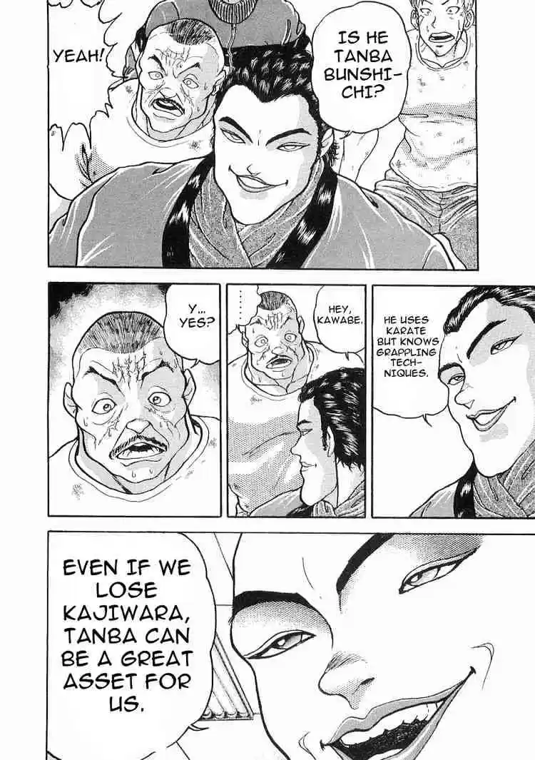 Garouden Vol.2 Chapter 6