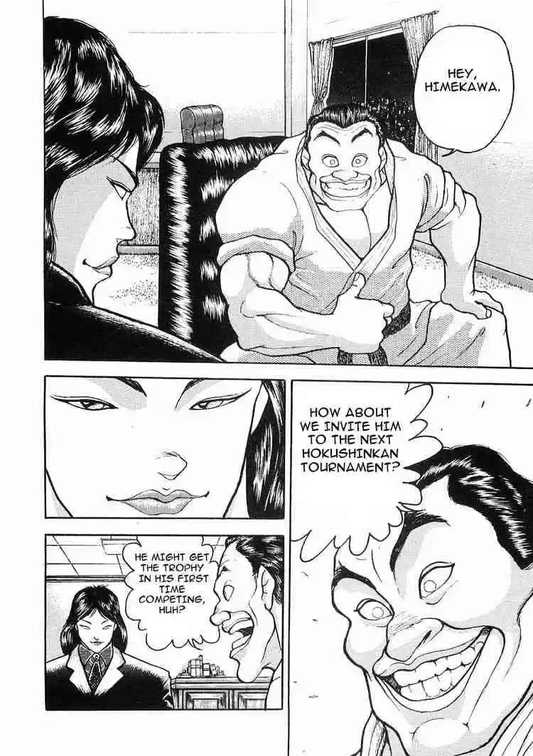 Garouden Vol.2 Chapter 6