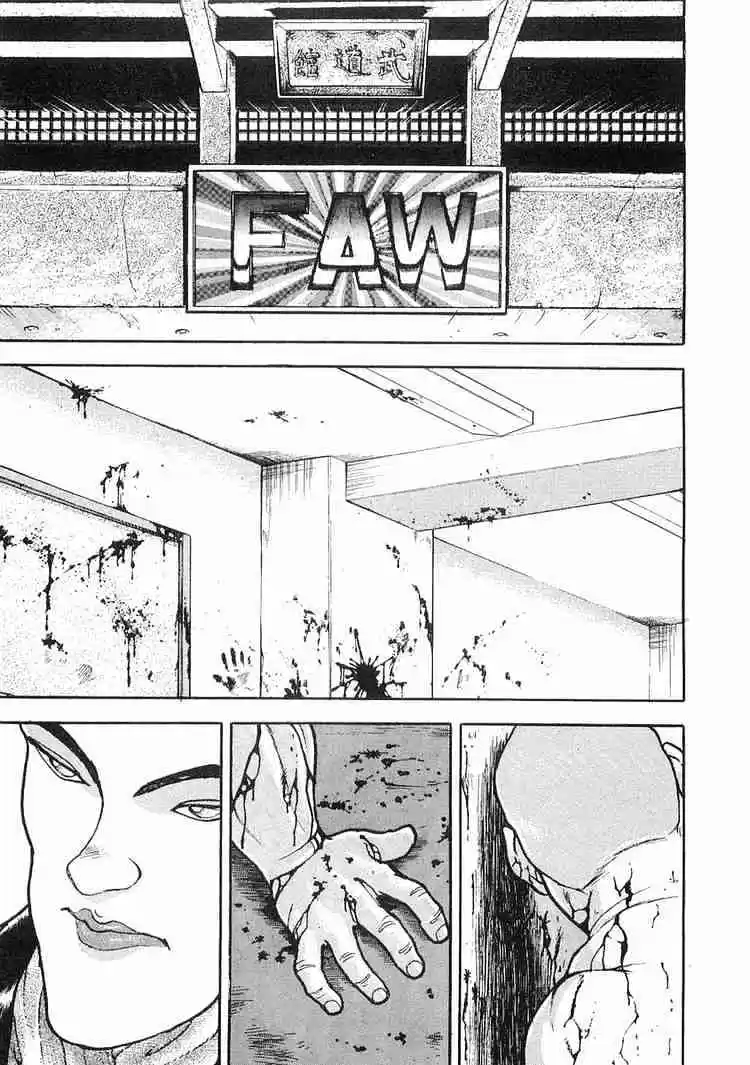 Garouden Vol.2 Chapter 6