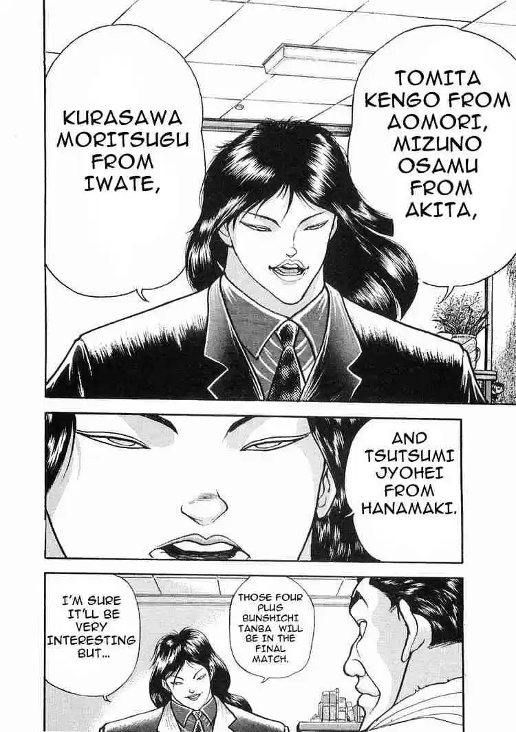 Garouden Vol.2 Chapter 6