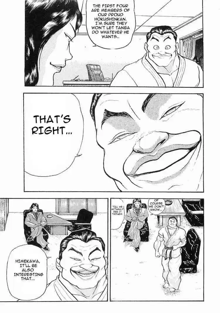 Garouden Vol.2 Chapter 6