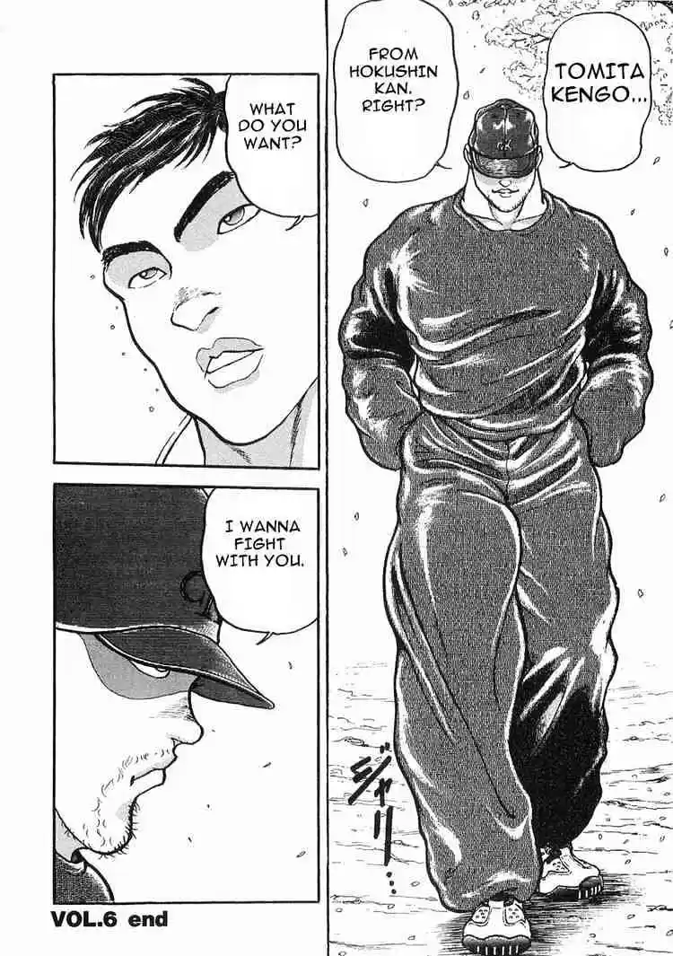 Garouden Vol.2 Chapter 6