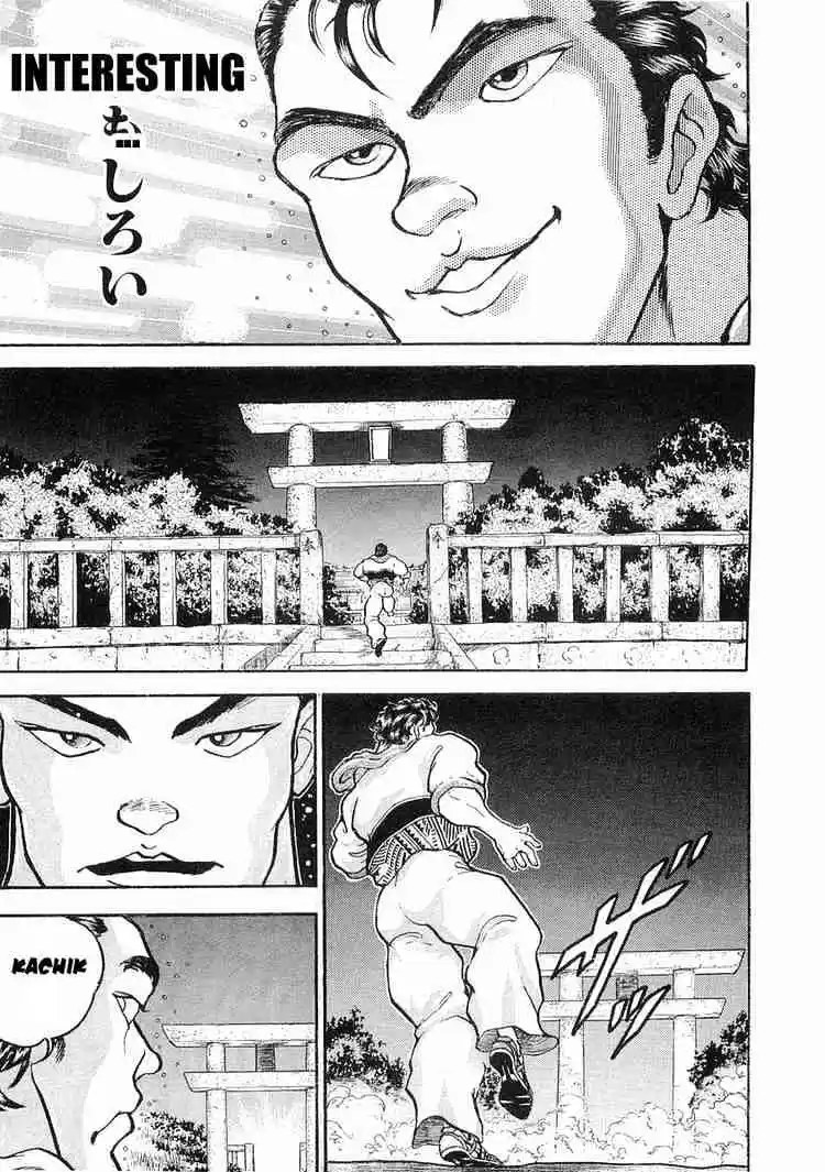 Garouden Vol.2 Chapter 7