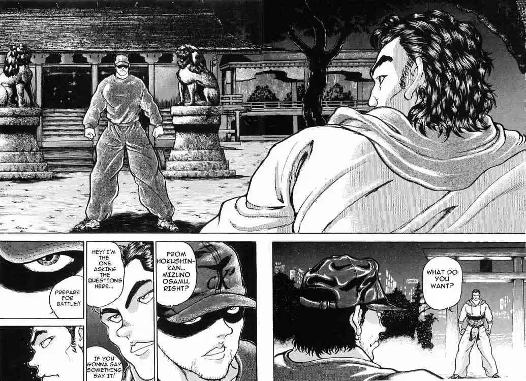 Garouden Vol.2 Chapter 7