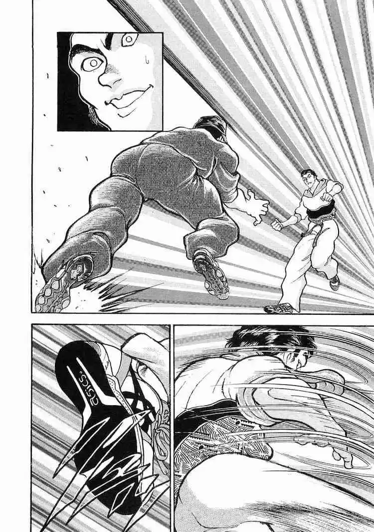 Garouden Vol.2 Chapter 7