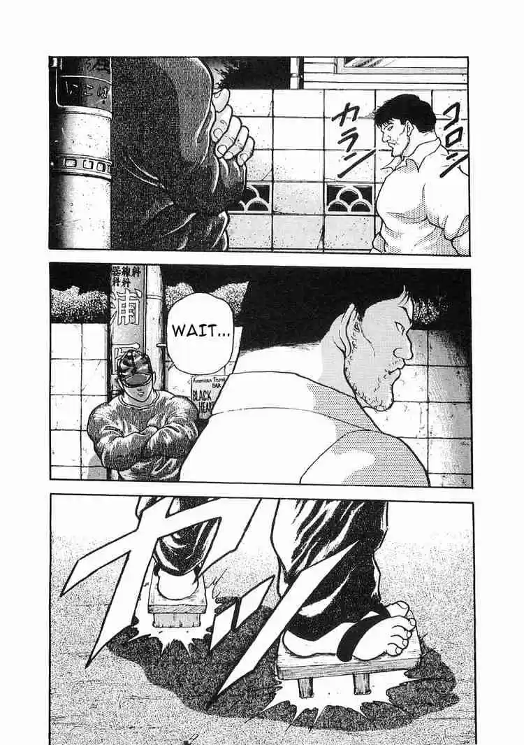 Garouden Vol.2 Chapter 8