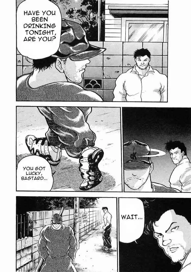 Garouden Vol.2 Chapter 8