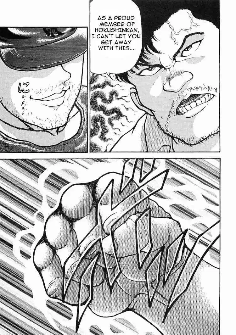 Garouden Vol.2 Chapter 8