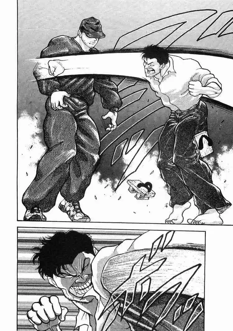 Garouden Vol.2 Chapter 8