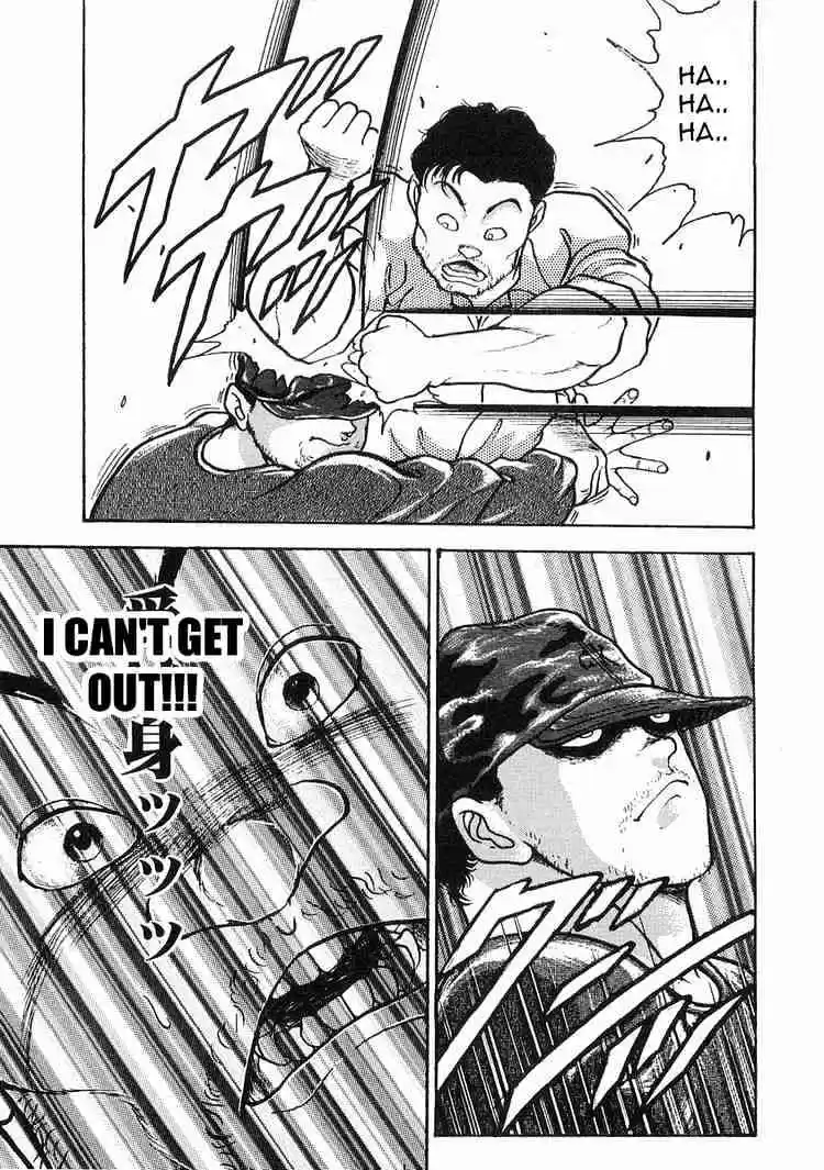 Garouden Vol.2 Chapter 8