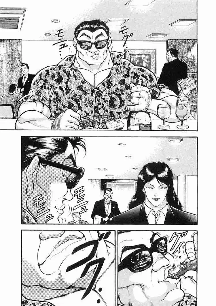 Garouden Vol.2 Chapter 8