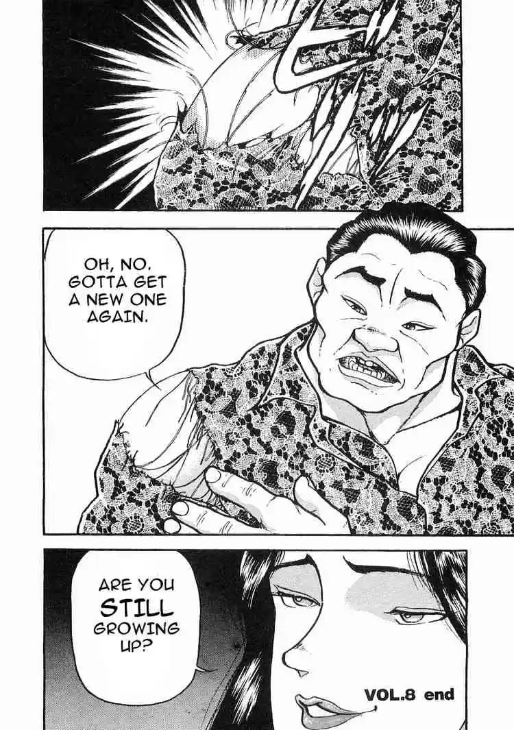 Garouden Vol.2 Chapter 8