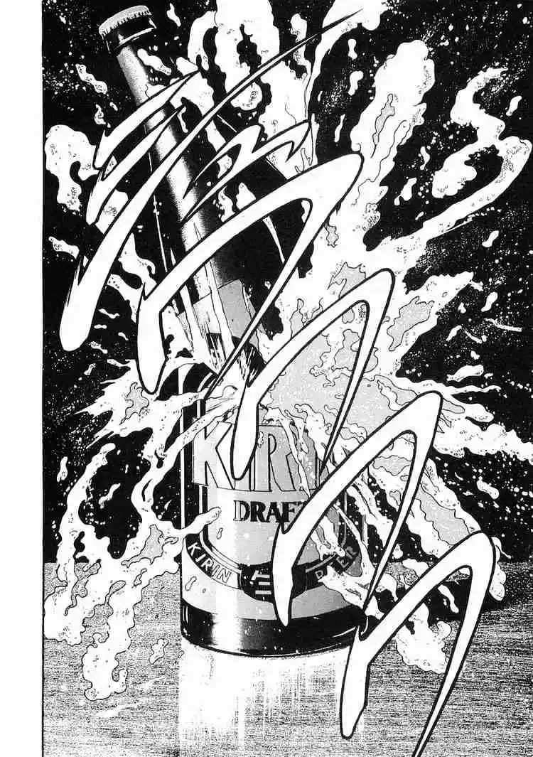 Garouden Vol.2 Chapter 9