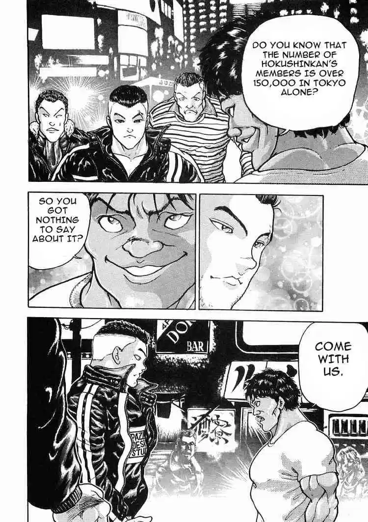 Garouden Vol.2 Chapter 9