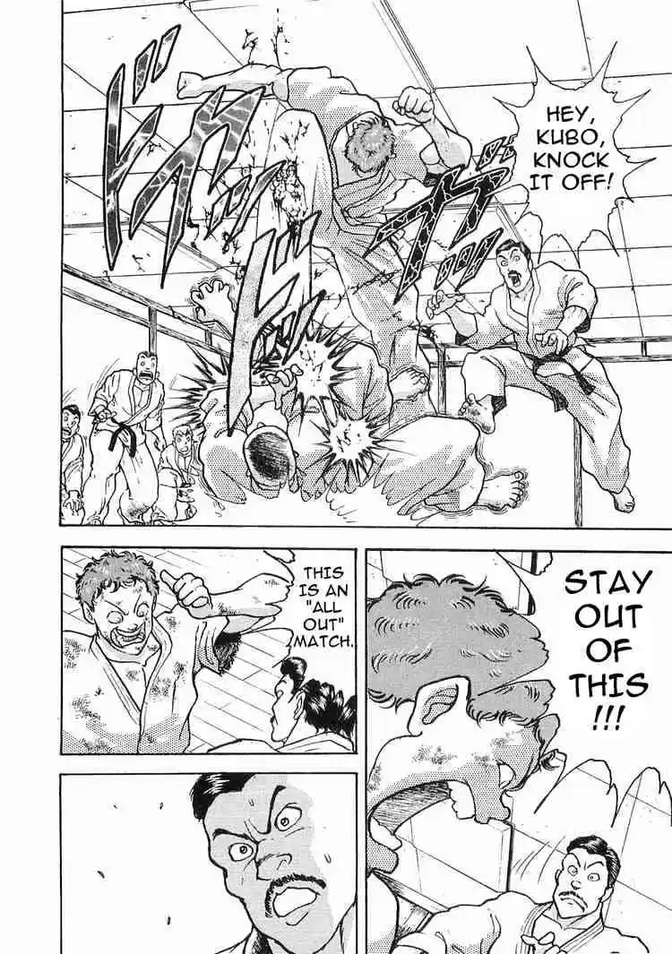 Garouden Vol.2 Chapter 9