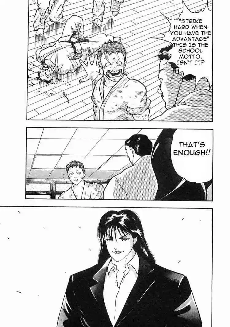 Garouden Vol.2 Chapter 9