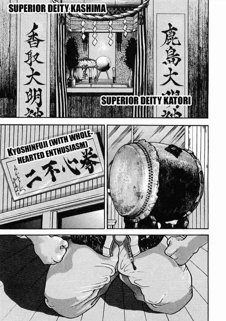 Garouden Vol.2 Chapter 9