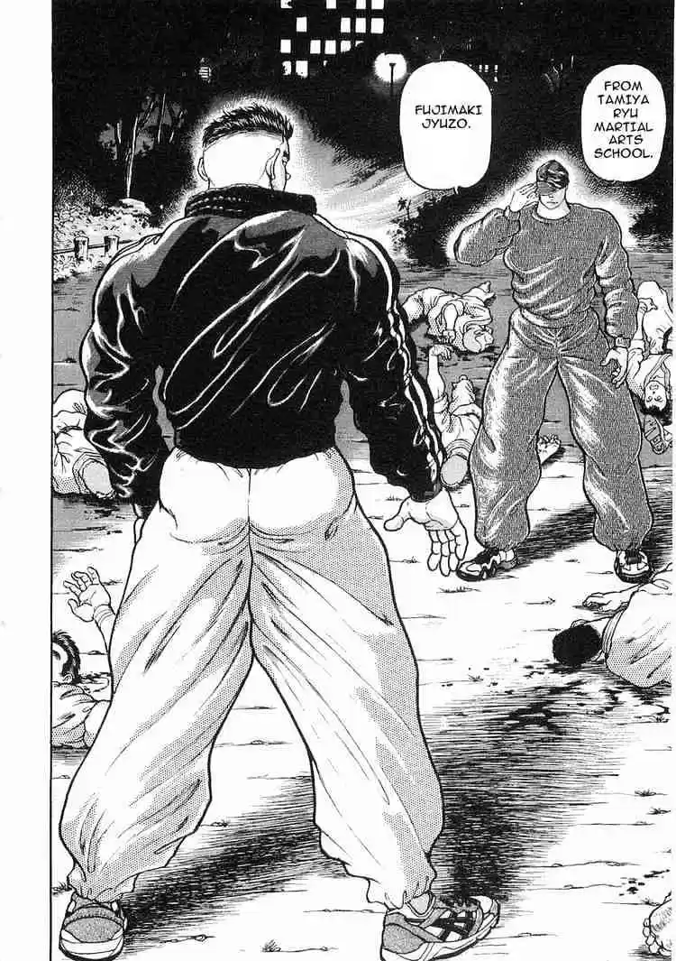 Garouden Vol.3 Chapter 12