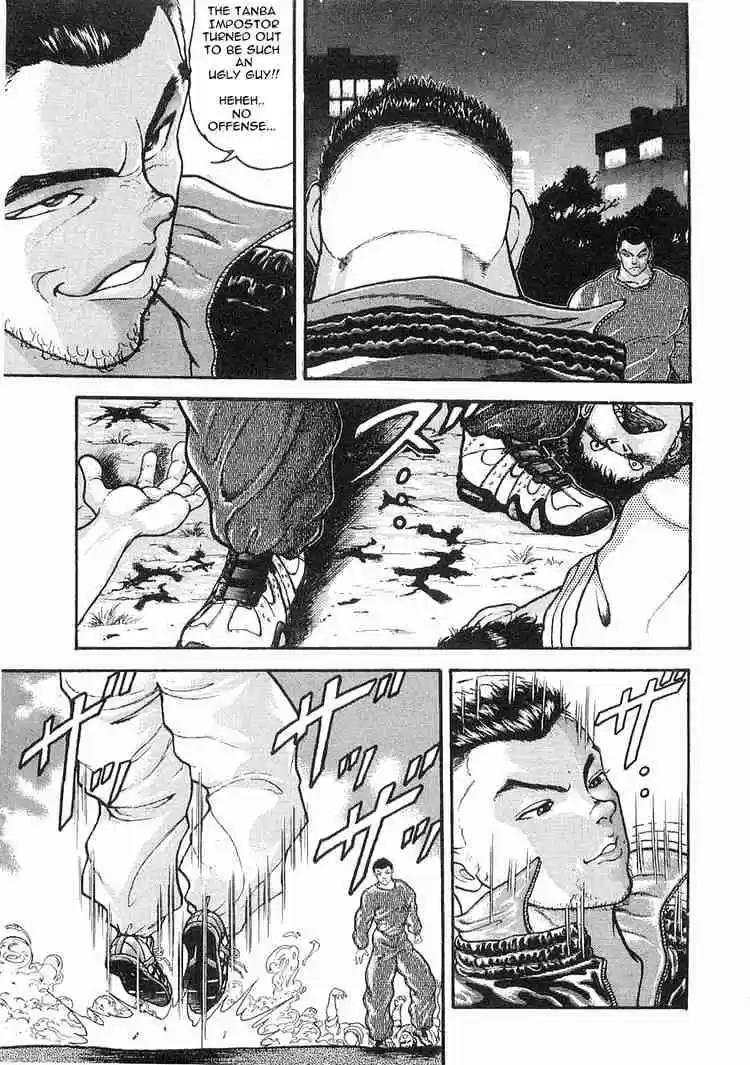 Garouden Vol.3 Chapter 12