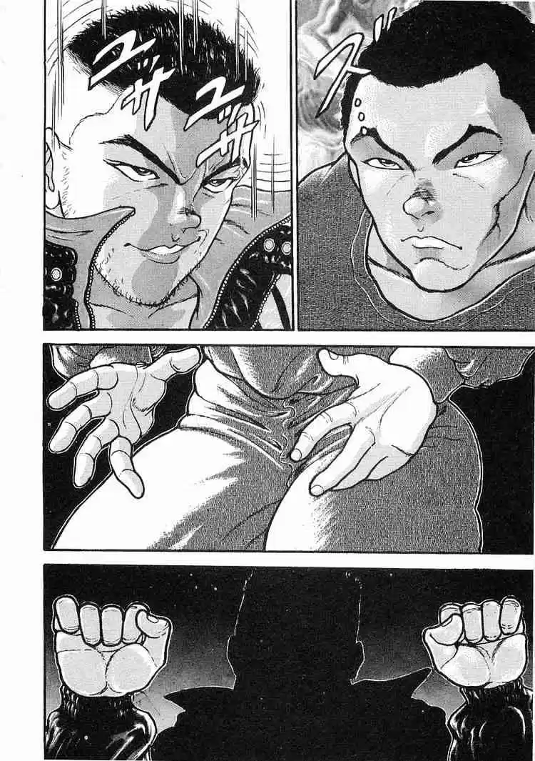 Garouden Vol.3 Chapter 12