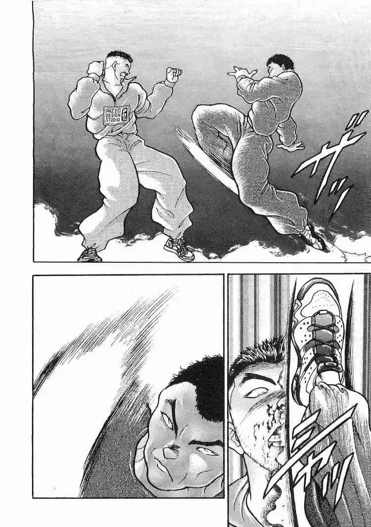 Garouden Vol.3 Chapter 12