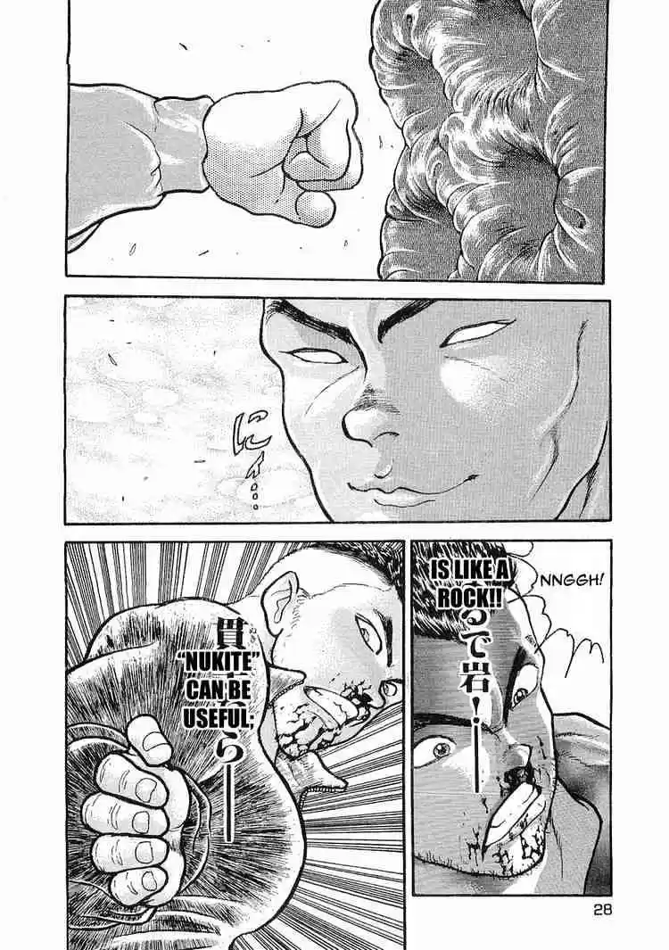 Garouden Vol.3 Chapter 12