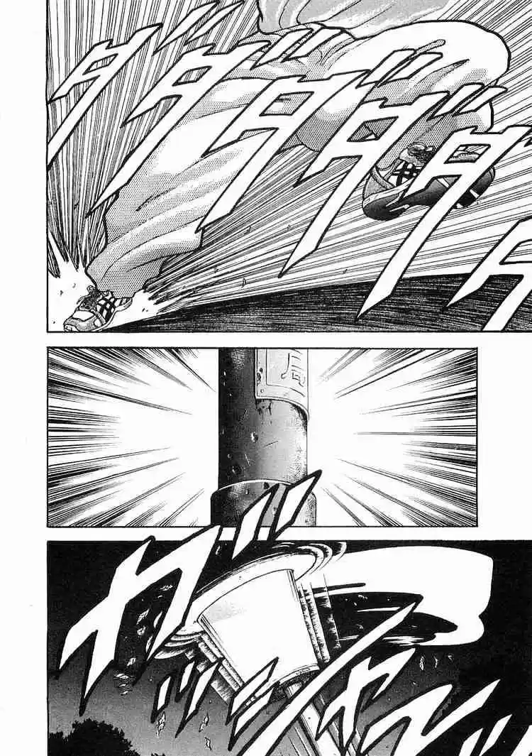 Garouden Vol.3 Chapter 12