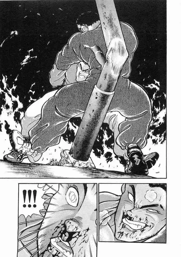 Garouden Vol.3 Chapter 12