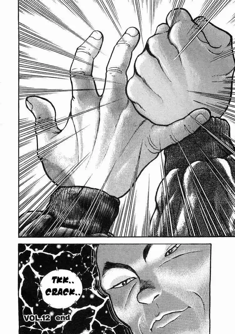 Garouden Vol.3 Chapter 12