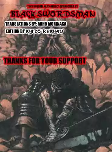 Garouden Vol.3 Chapter 12