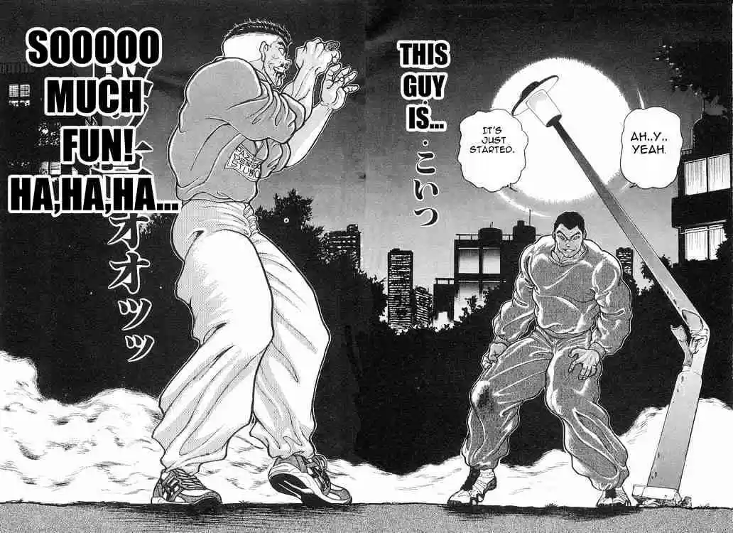 Garouden Vol.3 Chapter 13