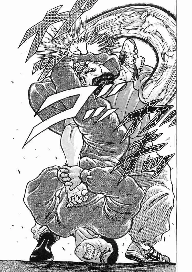 Garouden Vol.3 Chapter 14