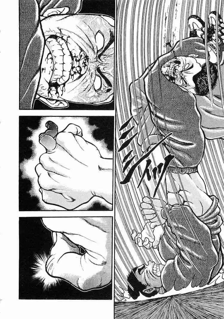 Garouden Vol.3 Chapter 14