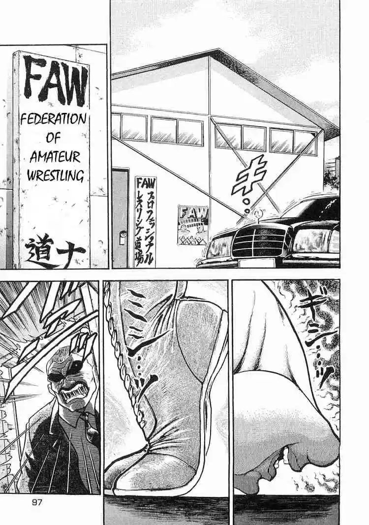 Garouden Vol.3 Chapter 14