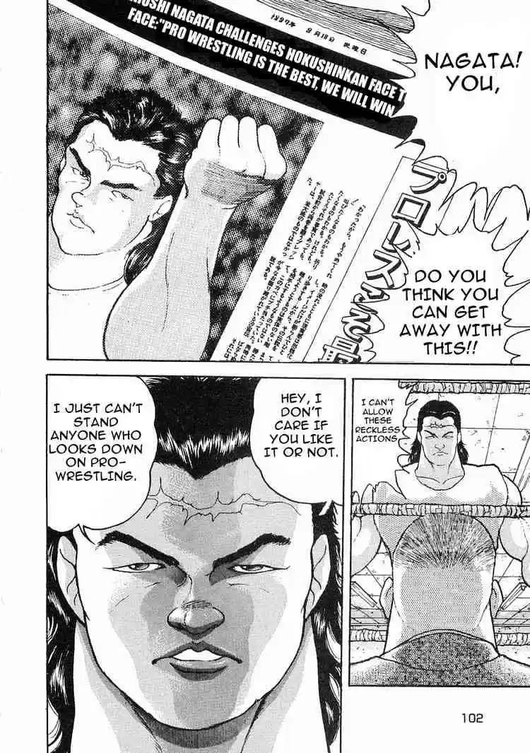 Garouden Vol.3 Chapter 15