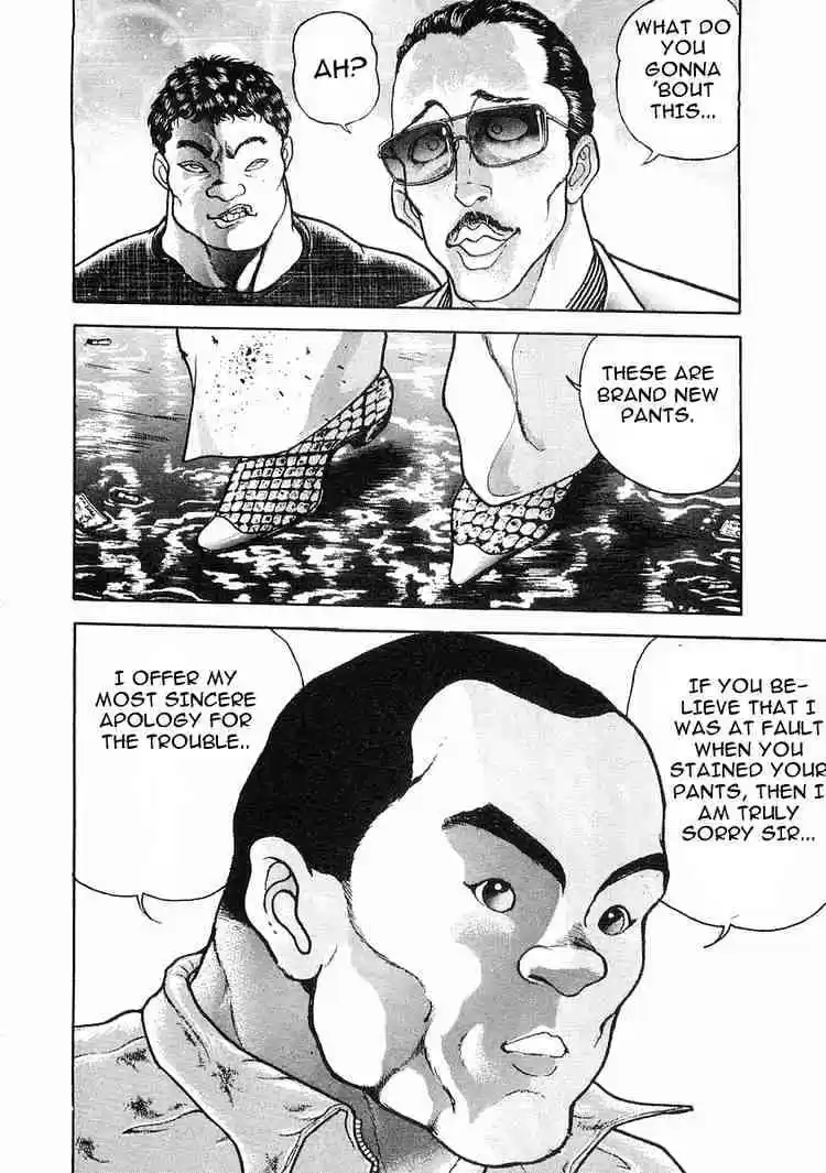 Garouden Vol.3 Chapter 15