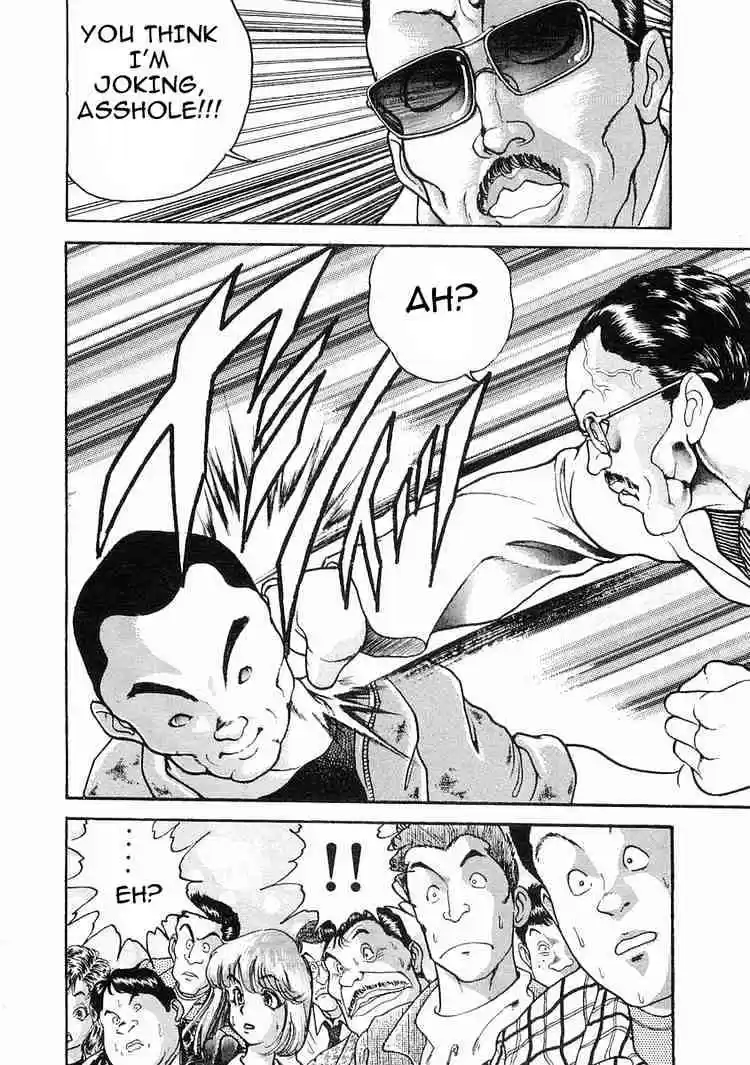 Garouden Vol.3 Chapter 15