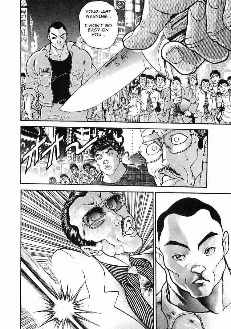 Garouden Vol.3 Chapter 15