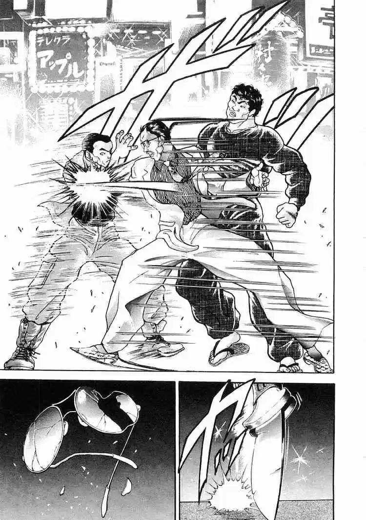 Garouden Vol.3 Chapter 15