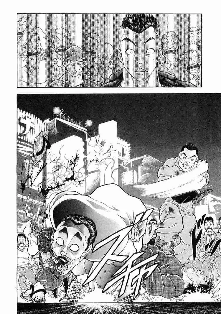 Garouden Vol.3 Chapter 15