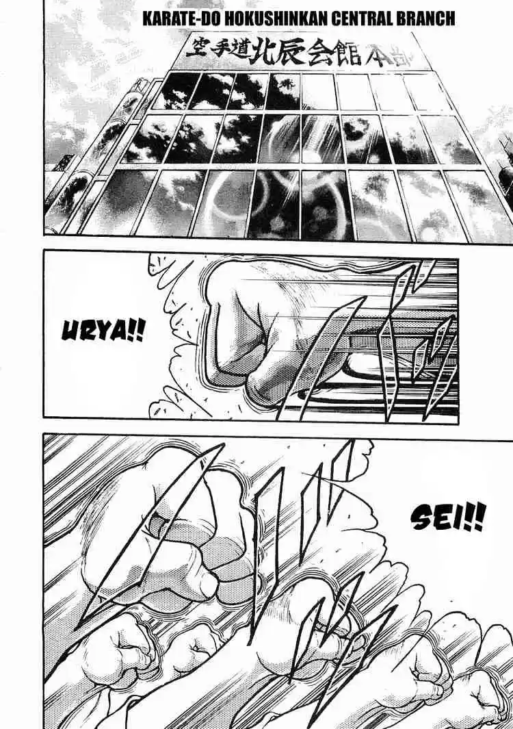 Garouden Vol.3 Chapter 15