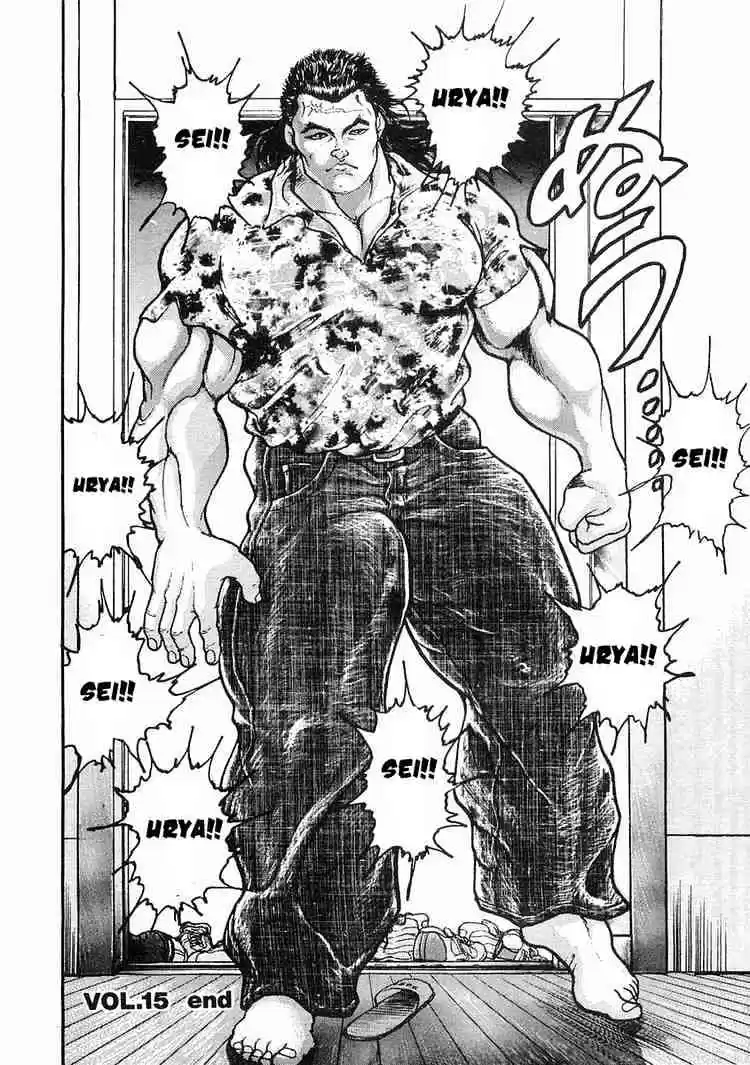 Garouden Vol.3 Chapter 15