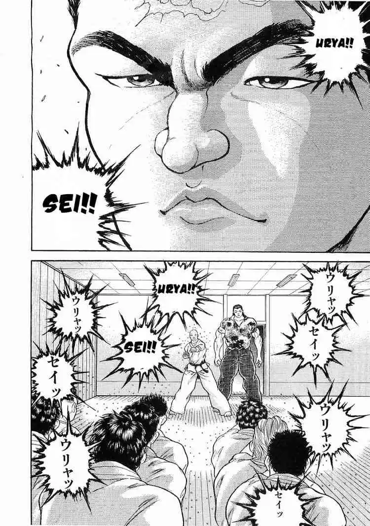 Garouden Vol.3 Chapter 16