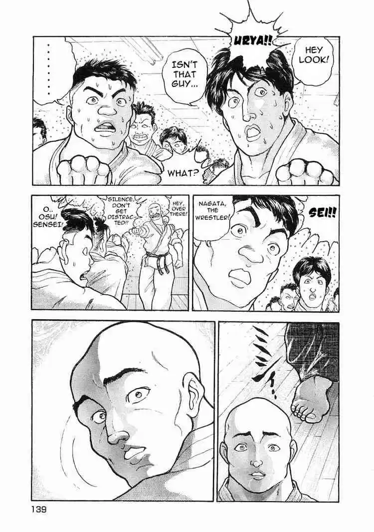 Garouden Vol.3 Chapter 16