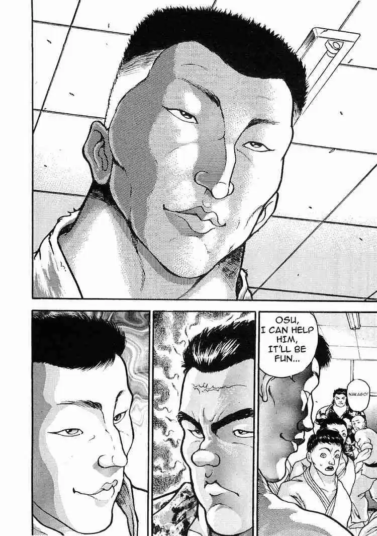 Garouden Vol.3 Chapter 16