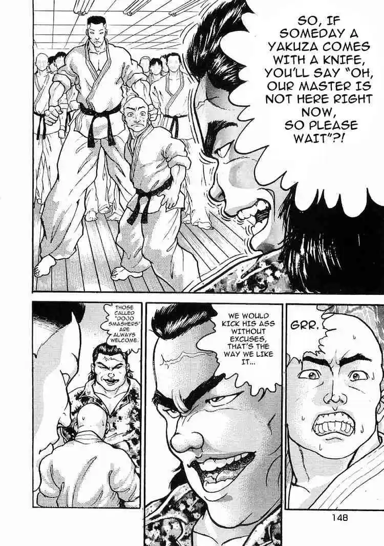 Garouden Vol.3 Chapter 16