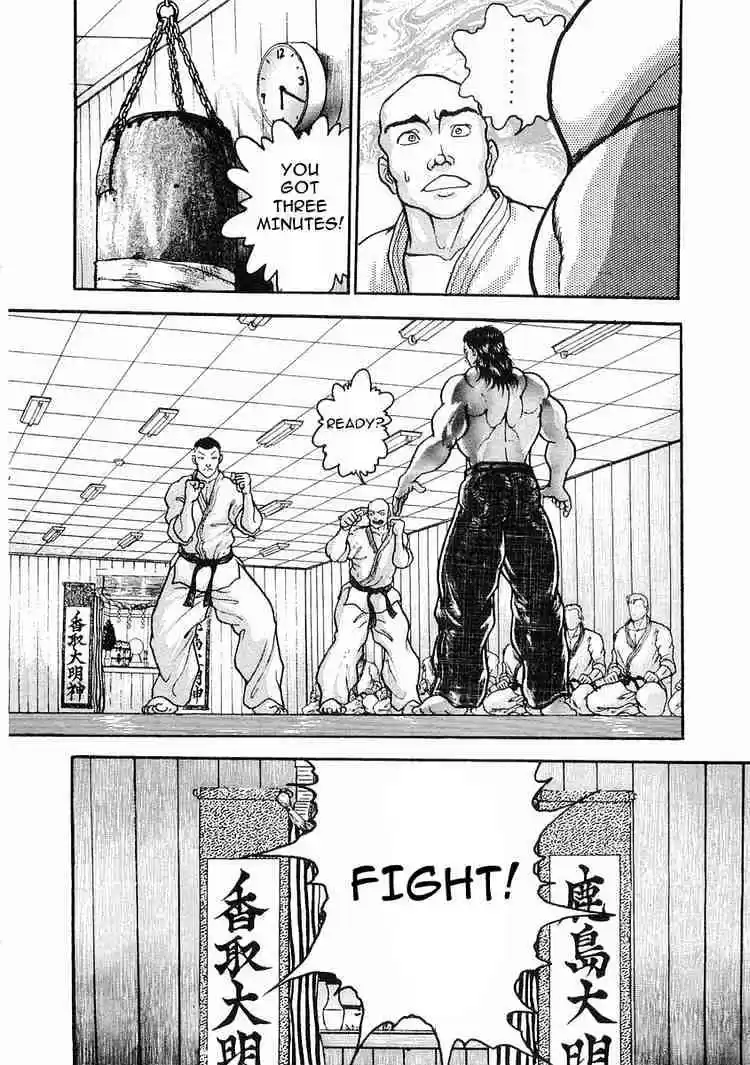 Garouden Vol.3 Chapter 16