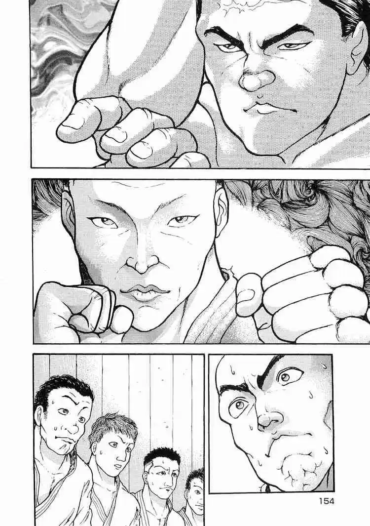 Garouden Vol.3 Chapter 16